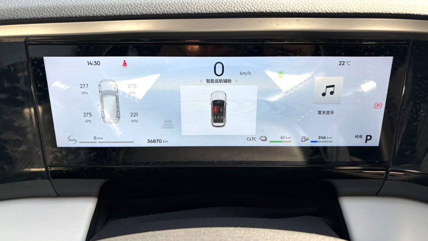 GALAXY 2024 L7 1.5T 115km PLUS Longteng Edition