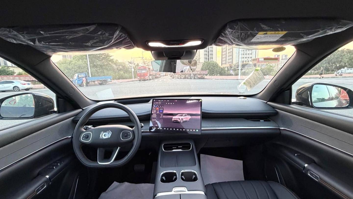 Qiyuan 2025 Q07 145 Prestige Type