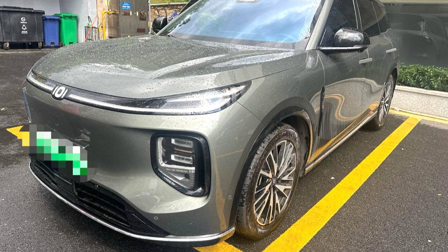 Qiyuan 2025 Q07 215 Flagship PLUS