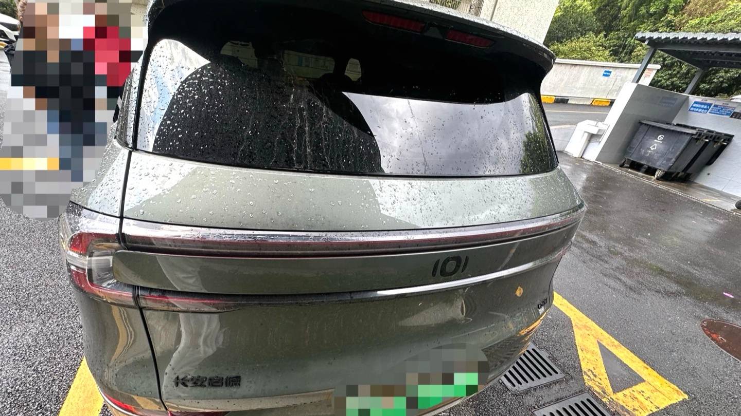 Qiyuan 2025 Q07 215 Flagship PLUS