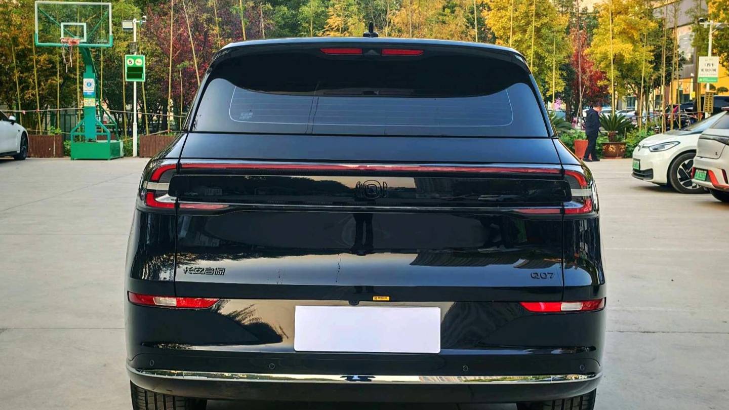 Qiyuan 2025 Q07 215 Honor Type