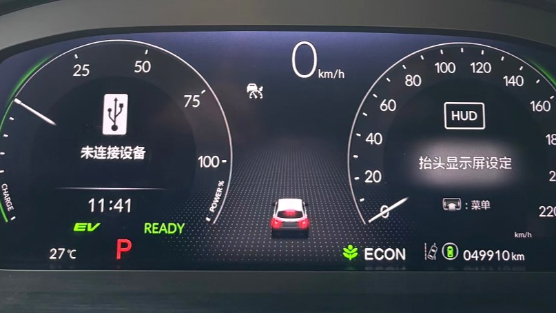 HONDA 2023 ZR-V 2.0L e: HEV Rui · Premium Edition