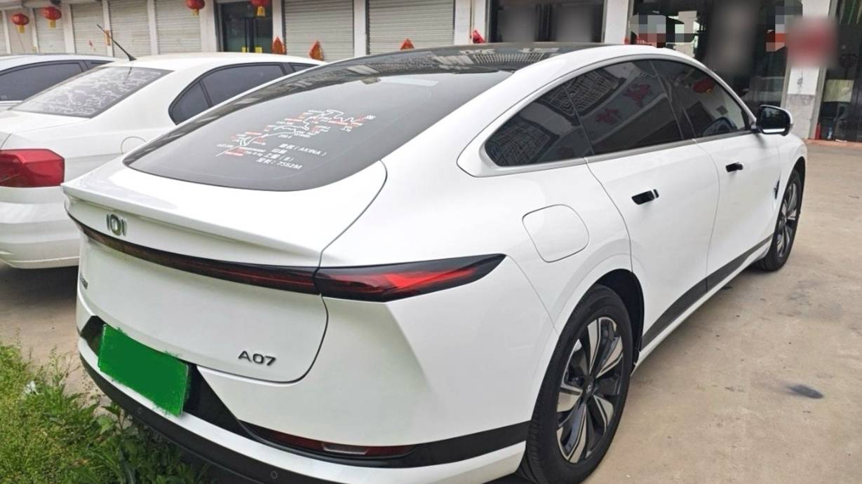 Qiyuan 2025 A07 Blue Whale Extended Range 140 Elite Edition