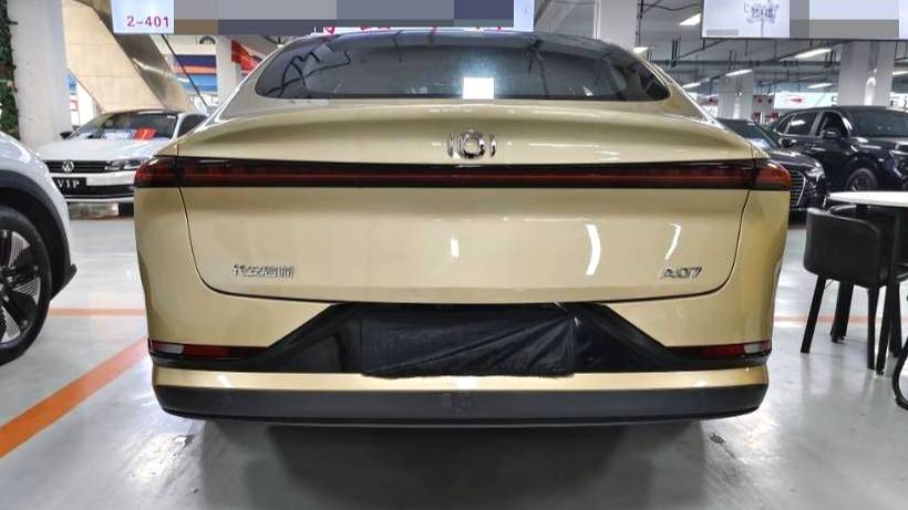 Qiyuan 2023 A07 Extended range of 200 Max