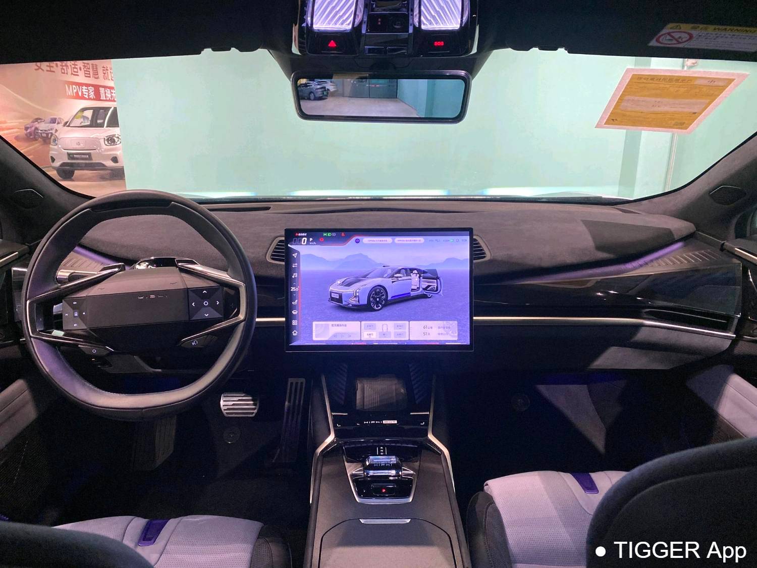 HiPhi 2023 HiPhi Z Urban version of four buildings