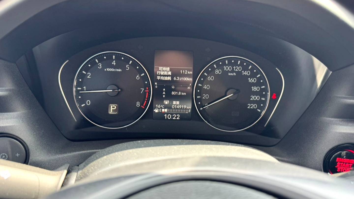 HONDA 2023 VEZEL 1.5L CVT Elite Edition