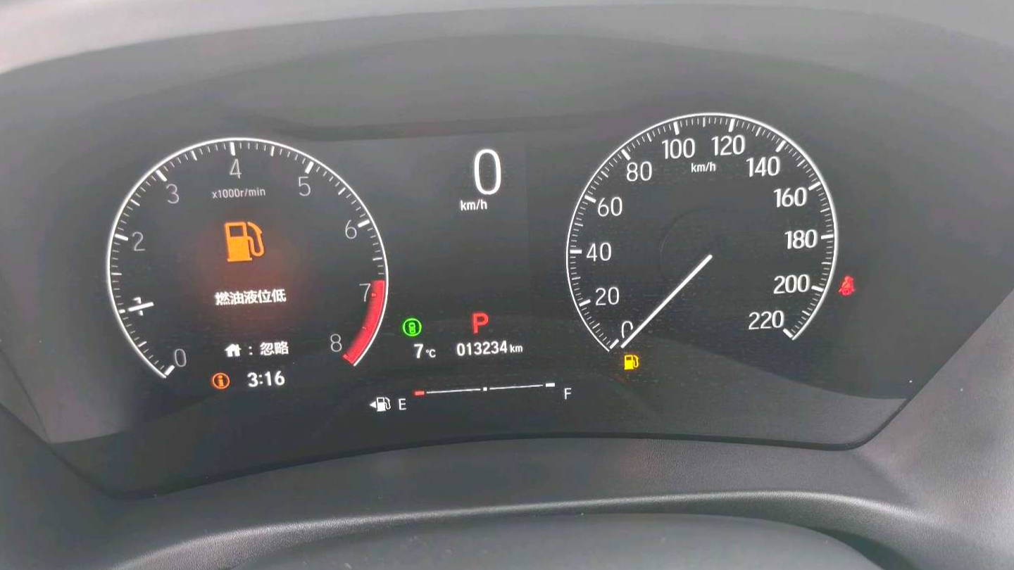 HONDA 2023 XR-V‌ 1.5L CVT Hot Edition