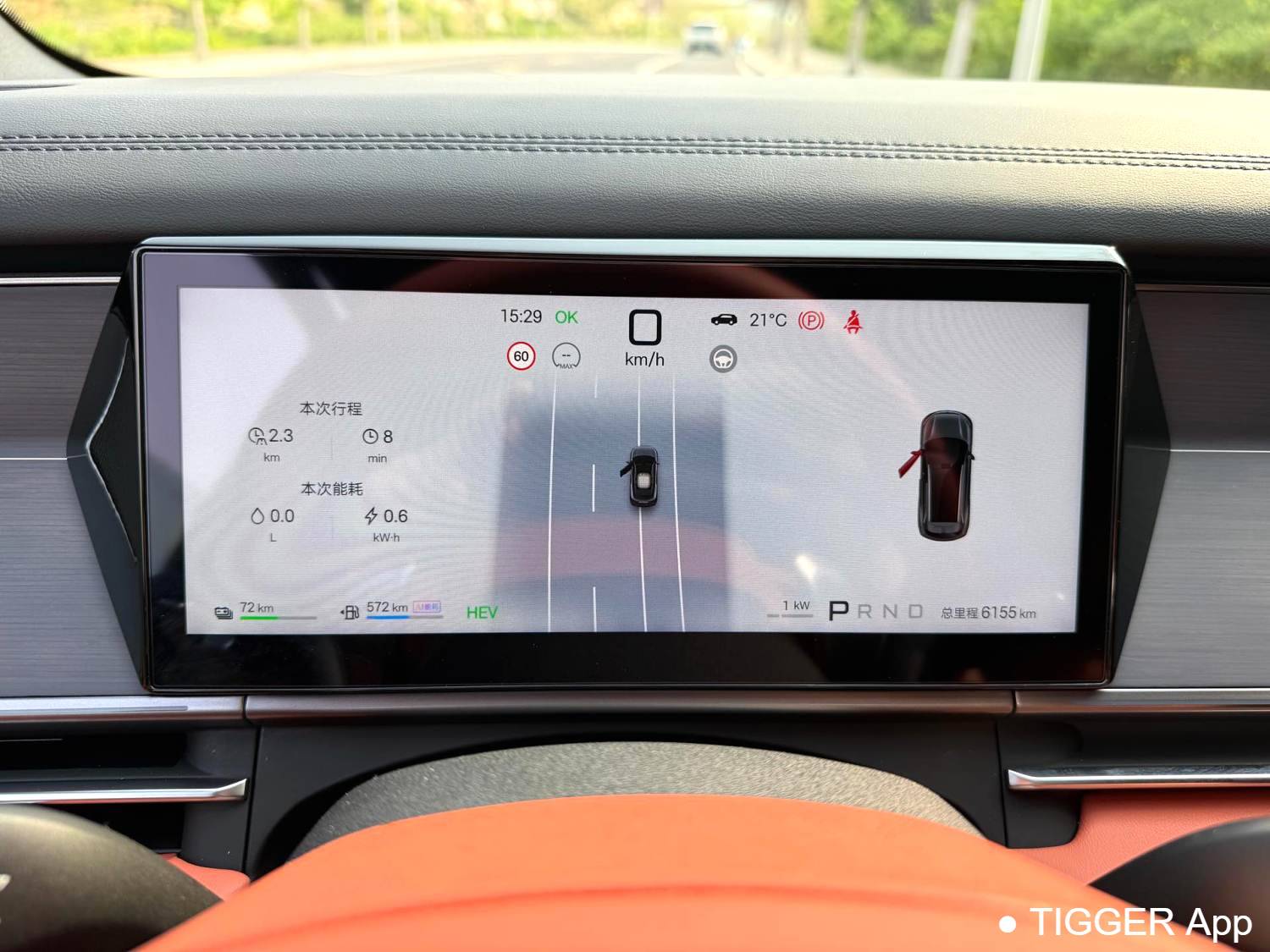 BYD 2025 BYD Tang L DM 175KM Drone Player Edition