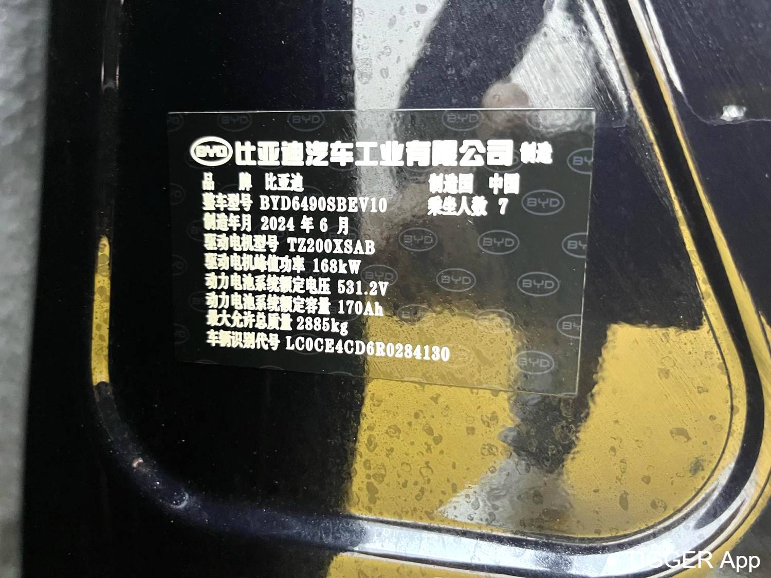 BYD 2024 BYD Tang New Energy EV Honor Edition 600KM Premium Edition