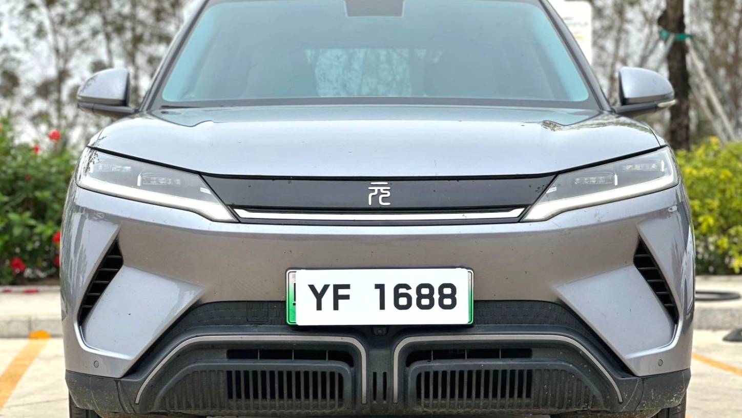 BYD 2024 YUAN UP 401KM Leading Type