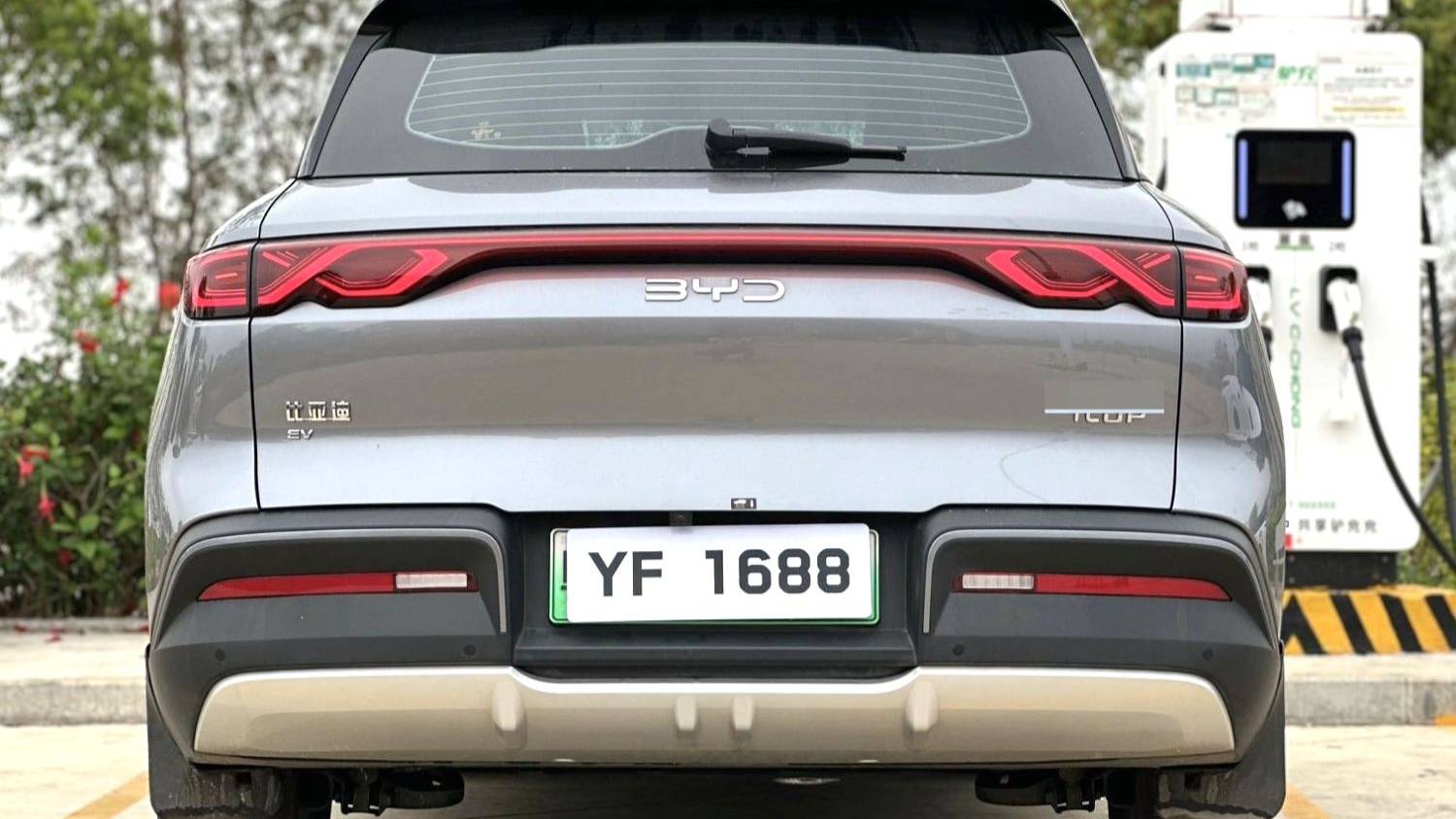 BYD 2024 YUAN UP 401KM Leading Type