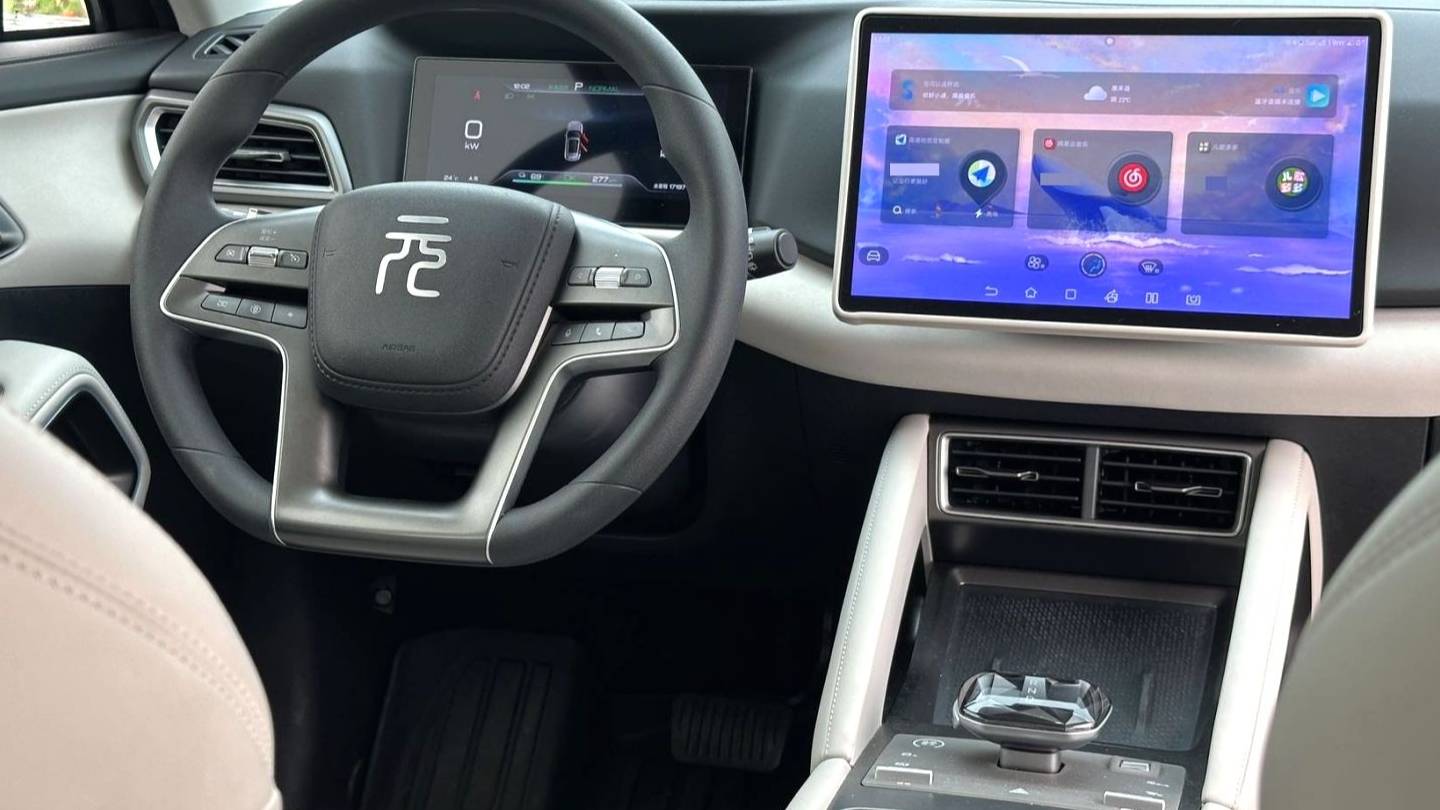 BYD 2024 YUAN UP 401KM Leading Type