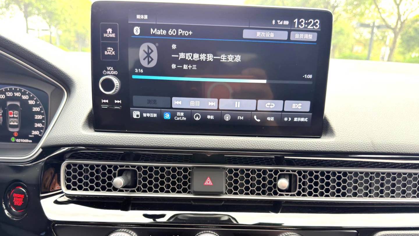 HONDA 2023 INTEGRA 240TURBO CVT Luxury Edition