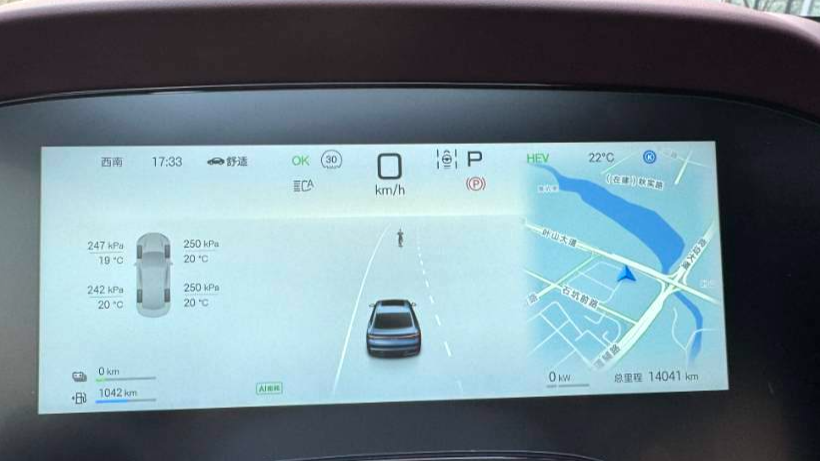 BYD 2025 Seal 07 DM-i DM-i 1.5L 125km Luxury Edition