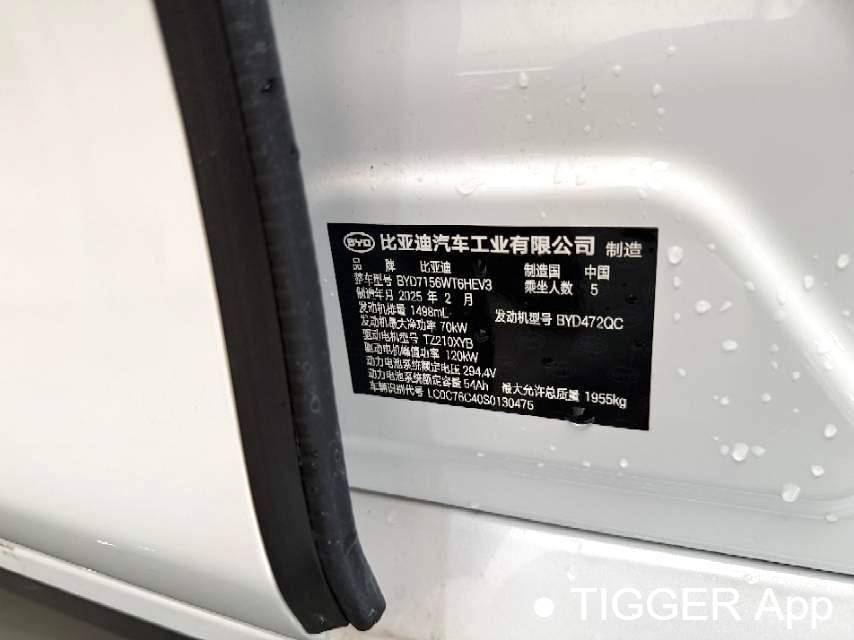 BYD 2025 Seal 05 DM-i DM-i Intelligent Driving Edition 120KM Flagship Model