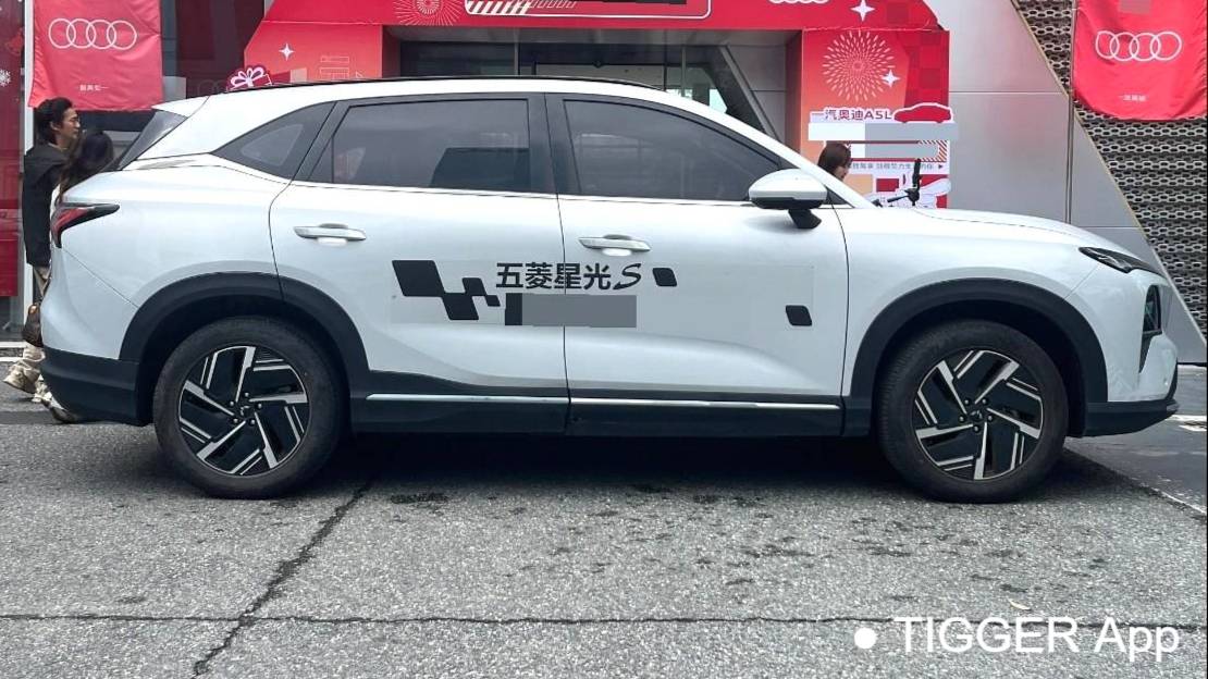 Wuling 2024 Xingguang  S 130km flagship model