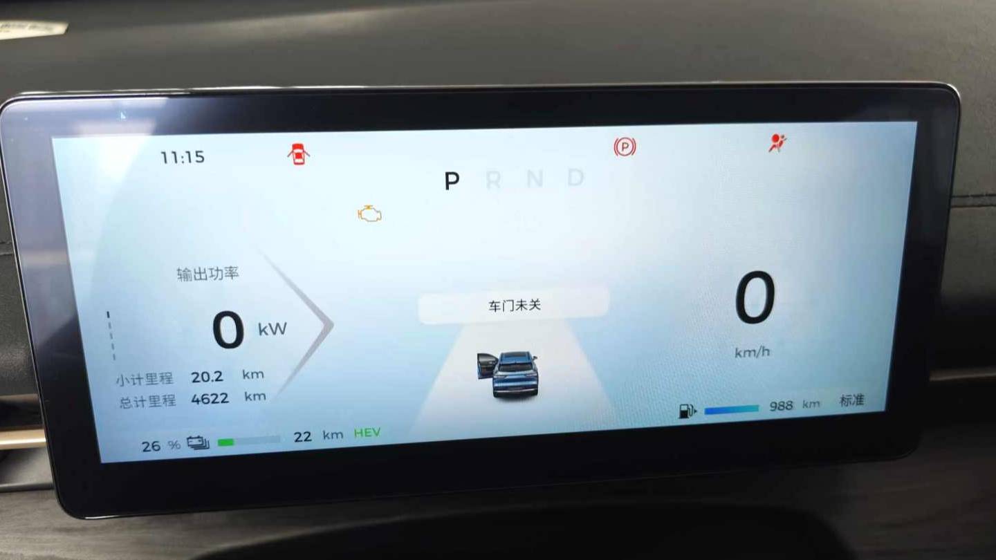 Wuling 2024 Xingguang  S 130km flagship model