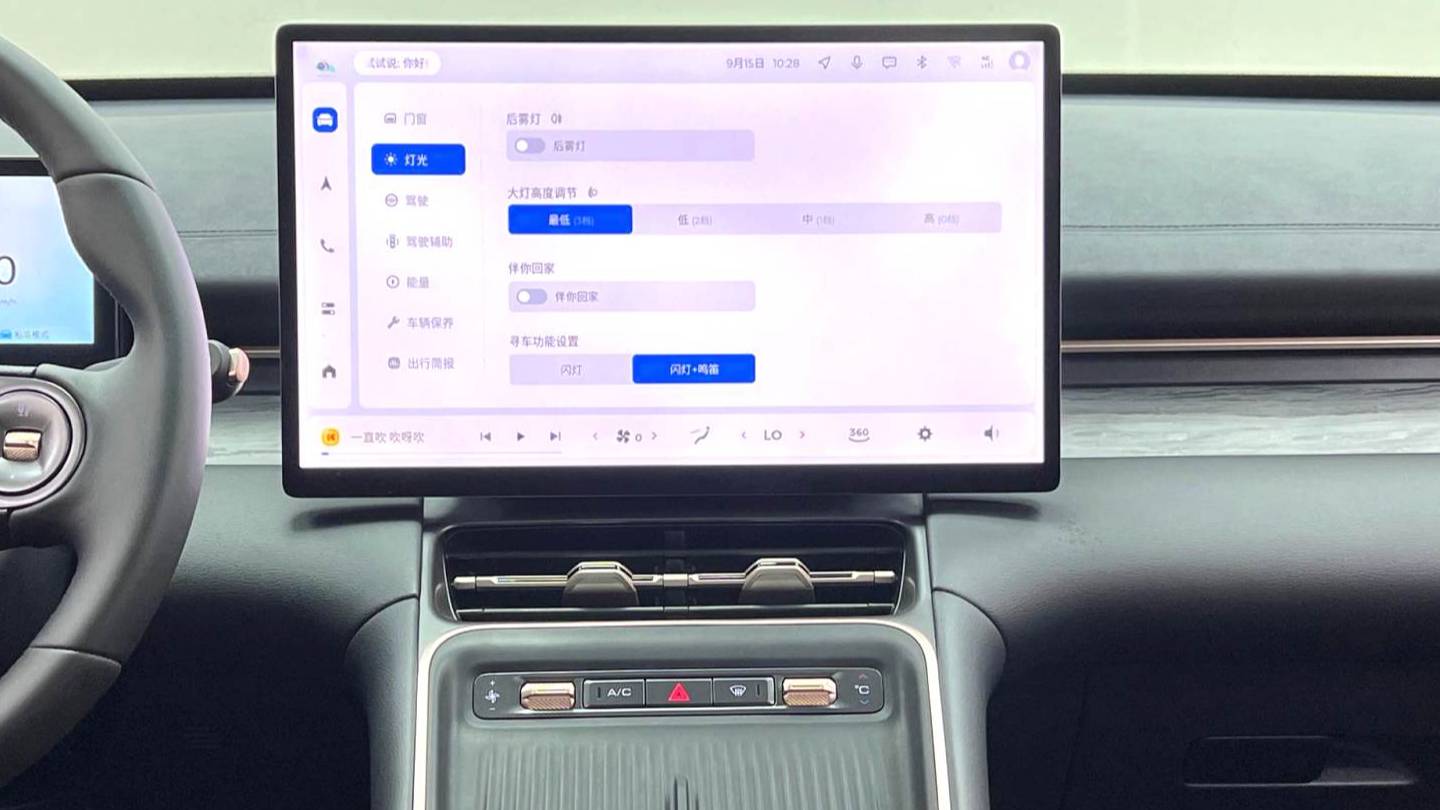 Wuling 2024 Xingguang  S 510km Navigation Type
