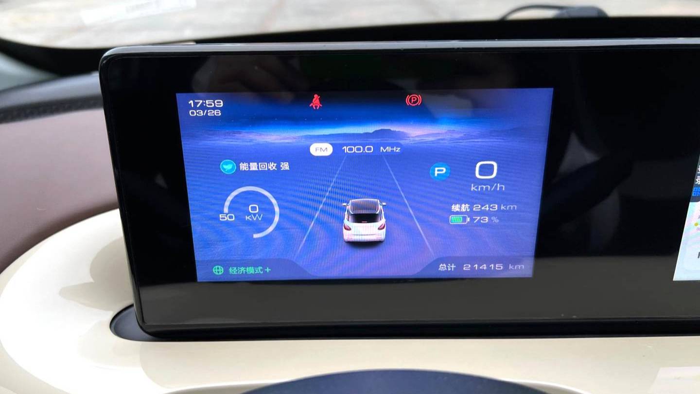 Wuling 2023 Bingo‌ 333km Enjoyment+Style