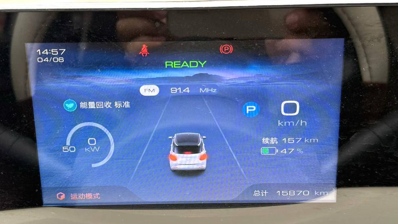 Wuling 2023 Bingo‌ 333km Enjoyment Edition