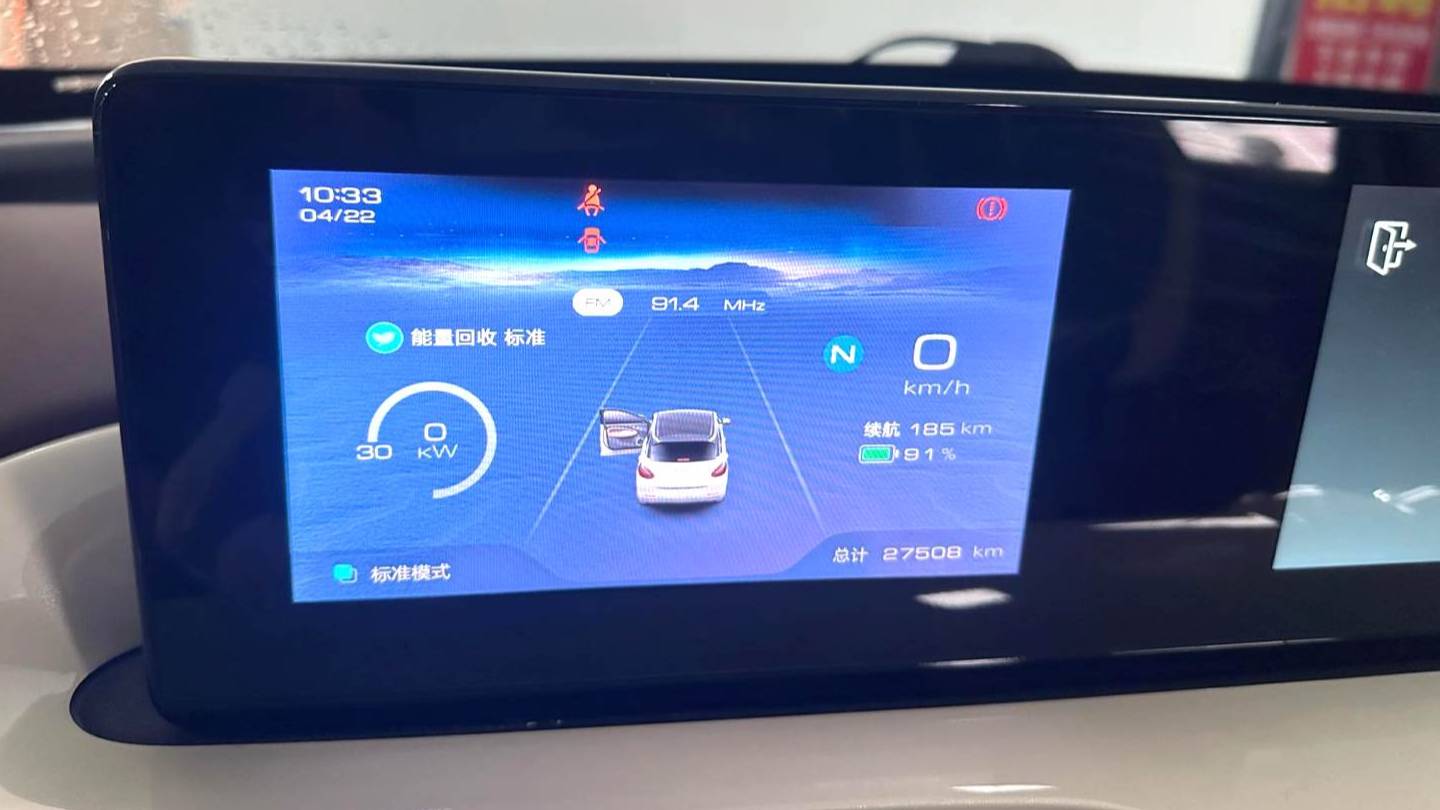 Wuling 2023 Bingo‌ 203km Comfort Edition