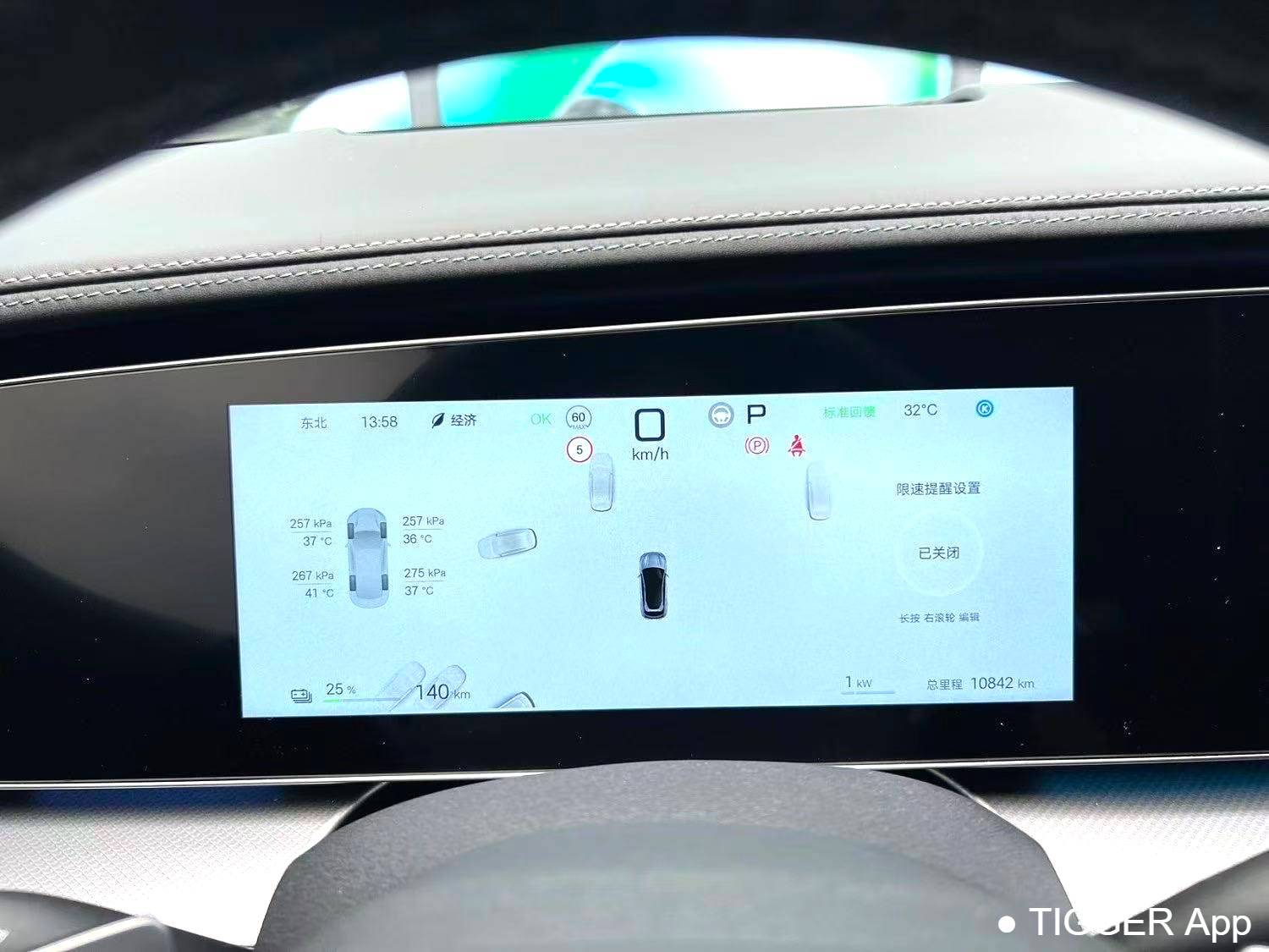 BYD 2025 Sea Lion 07 EV 610 Intelligent Driving Edition