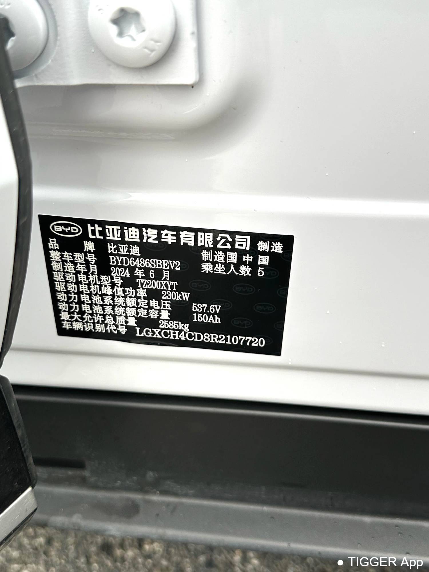 BYD 2024 Sea Lion 07 EV 610 Long Range Edition