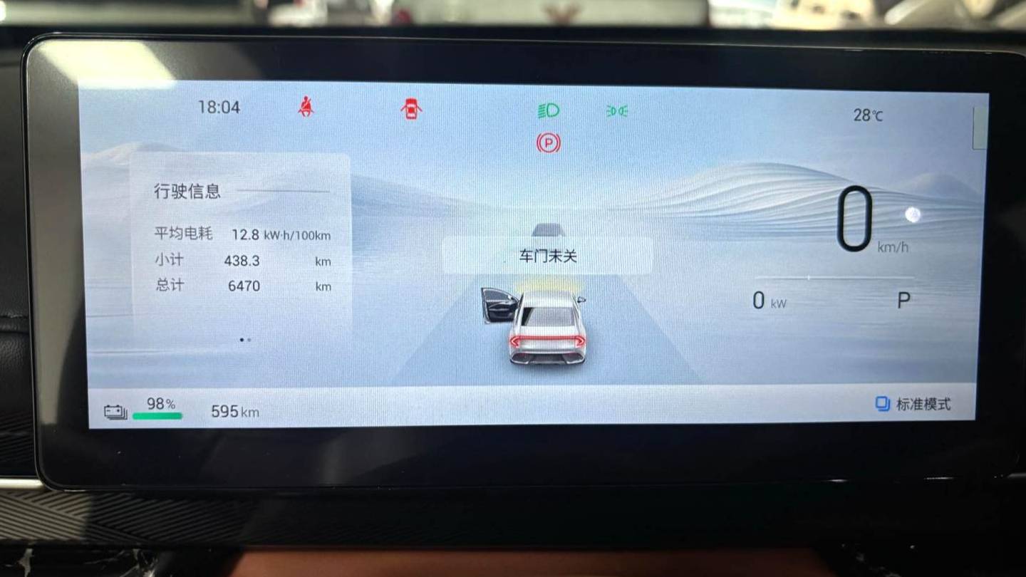 Wuling 2025 Xingguang 610km intelligent flagship model