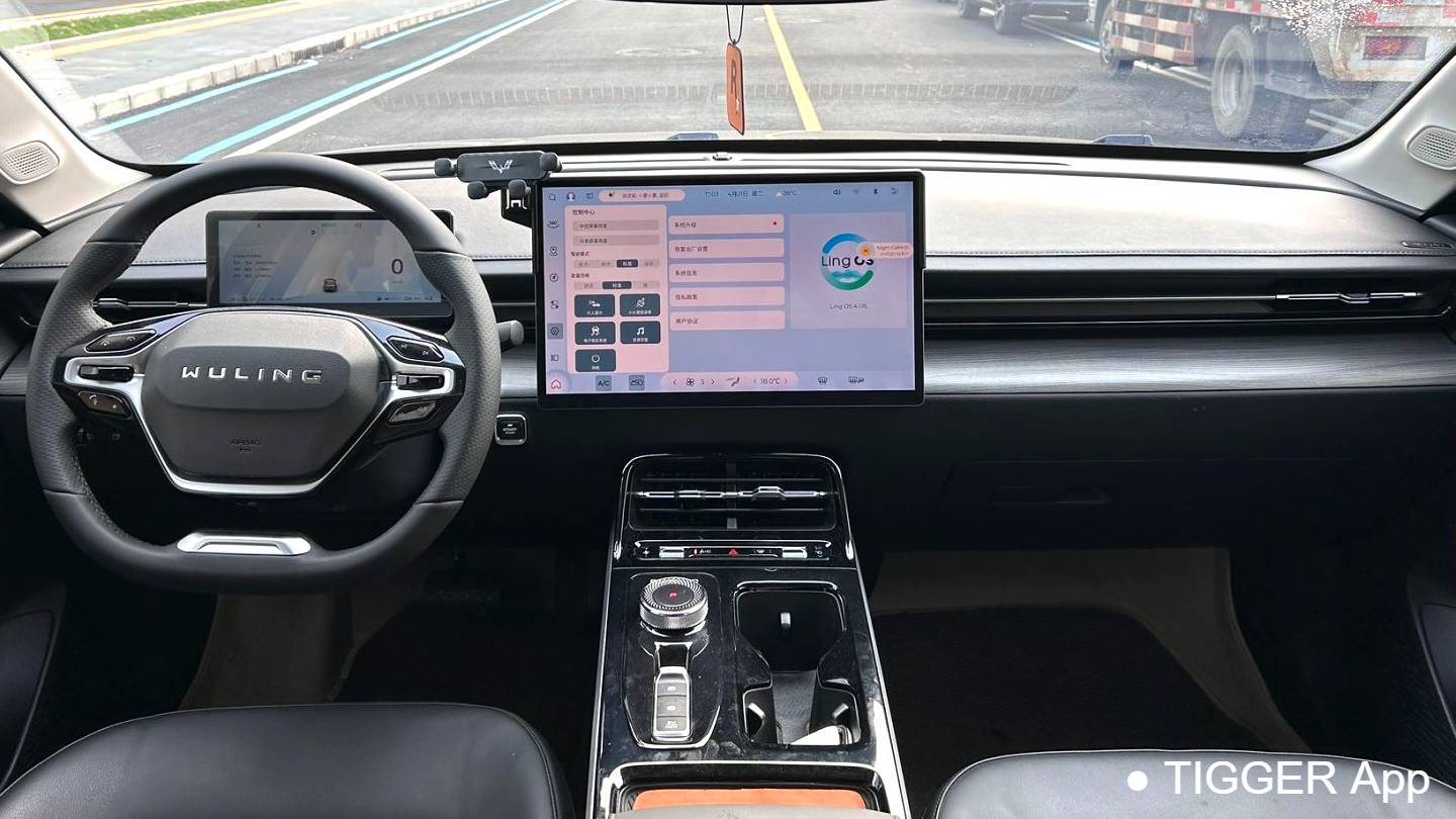 Wuling 2023 Xingguang 150 Advanced Edition