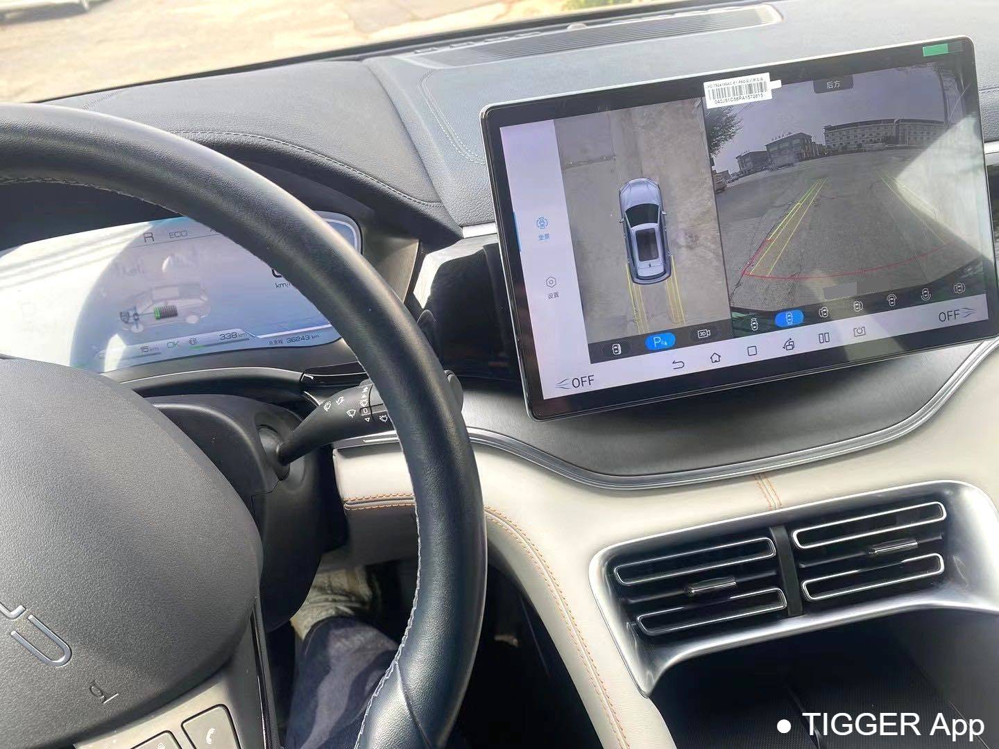 BYD 2023 Song Plus Champion DM-i 110KM Flagship Edition