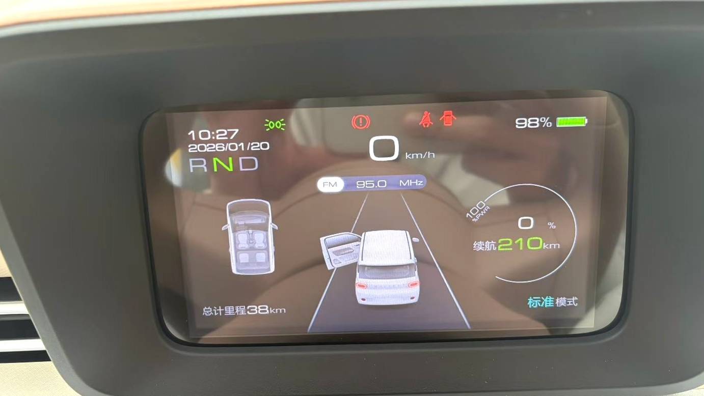 Wuling 2024 MINIEV Third generation 215km Youth Edition