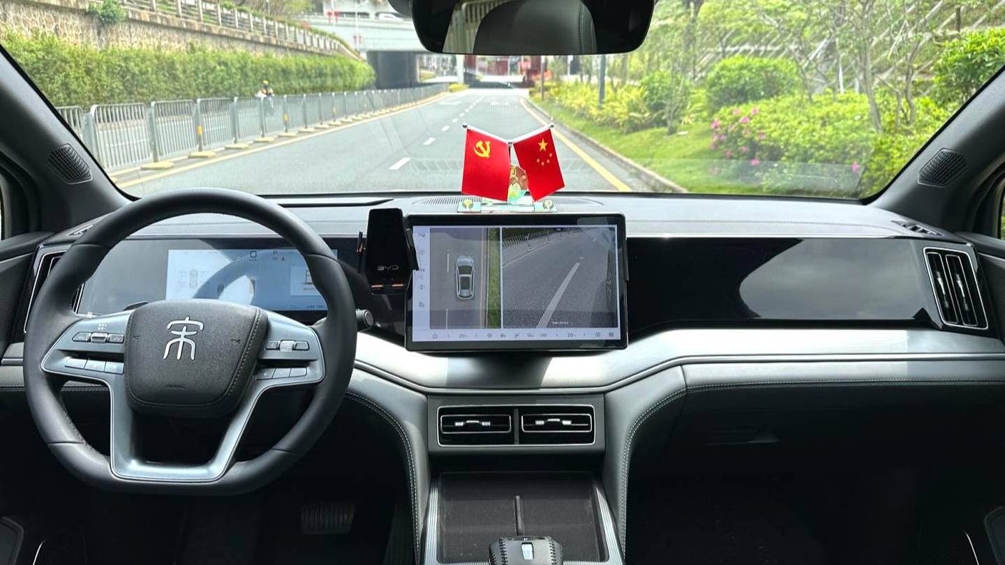 BYD 2025 SONG L DM-i Intelligent driving version 112km leading model