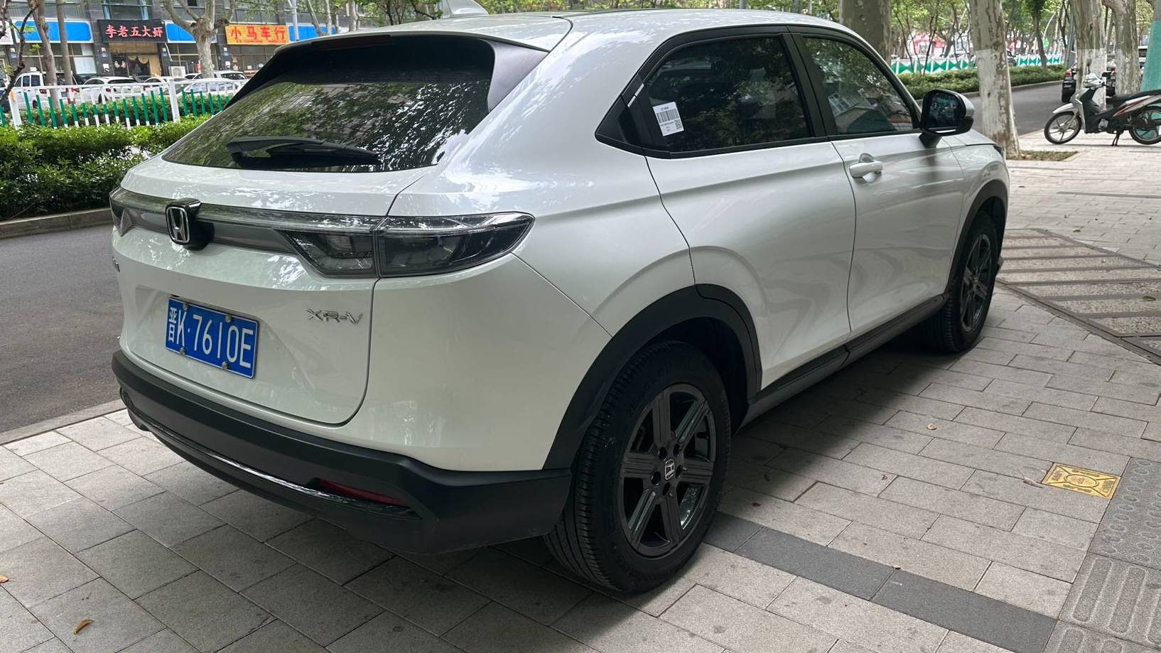 HONDA 2023 XR-V‌ Upgraded 1.5L CVT Trendy Edition