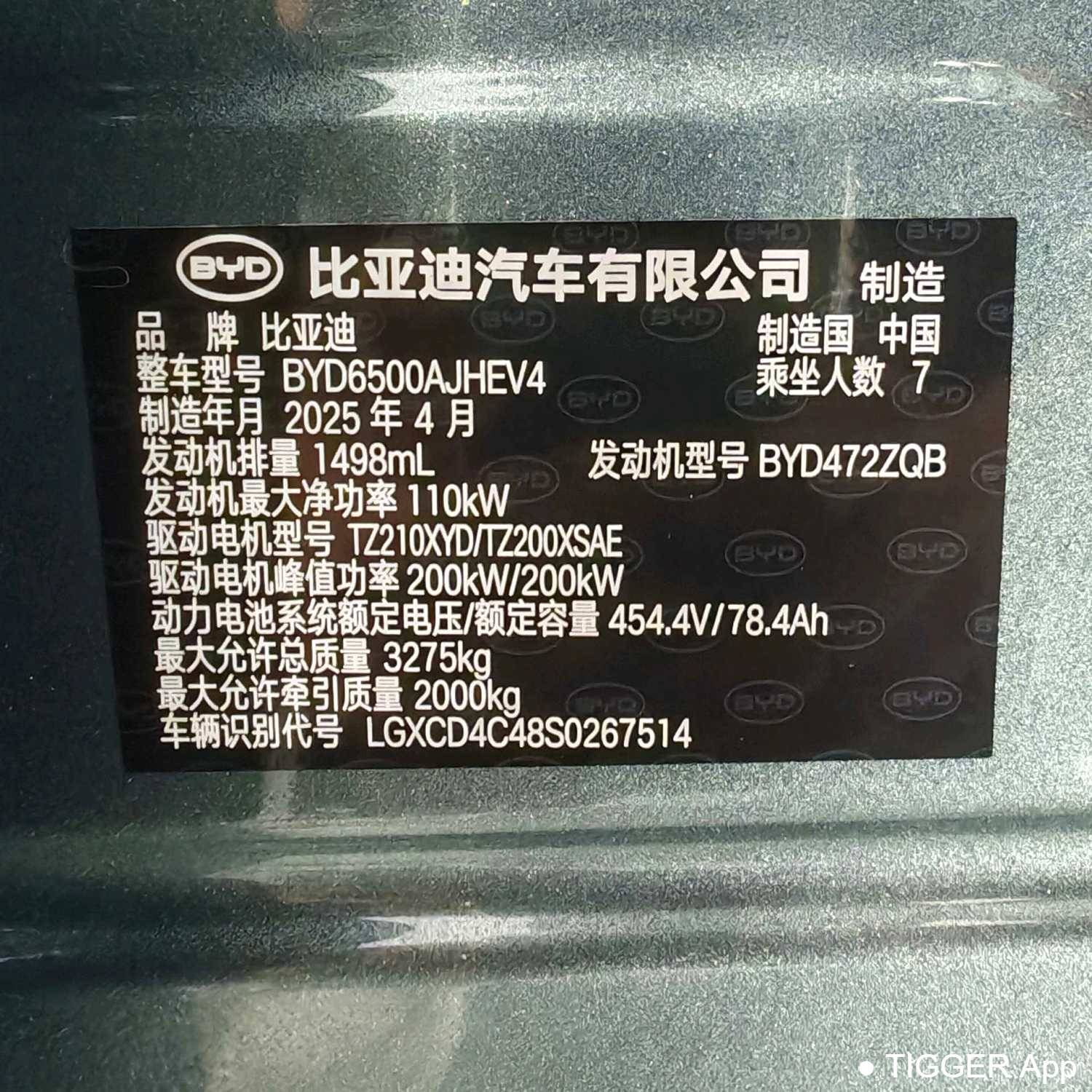 BYD 2025 TANG L DM 175KM Drone Player Edition