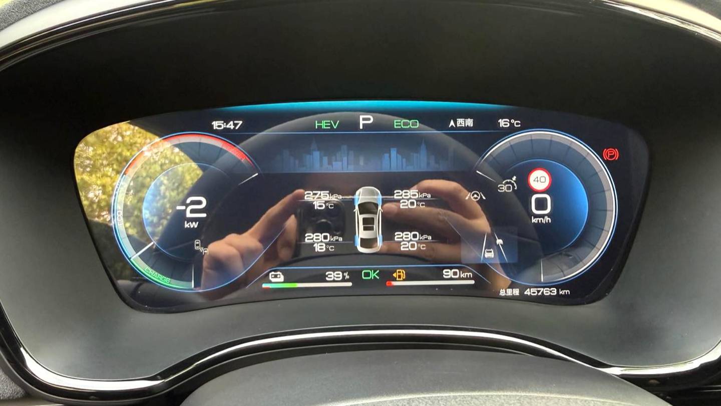 BYD 2023 HAN DM-p God of War Edition