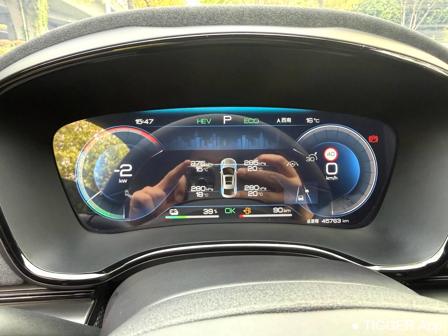 BYD 2023 HAN DM-p God of War Edition