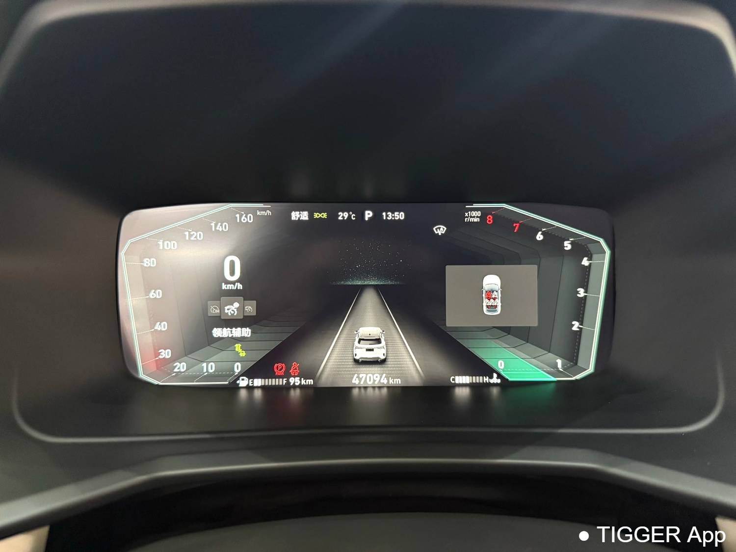 LYNK&CO 2023 06 Remix 1.5T Shero