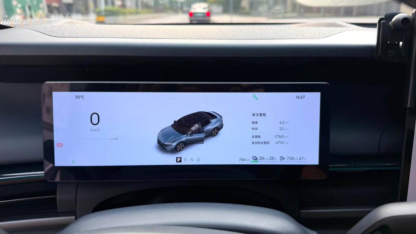 LYNK&CO 2024 07 EM-P EM-P 126 Long Range Halo