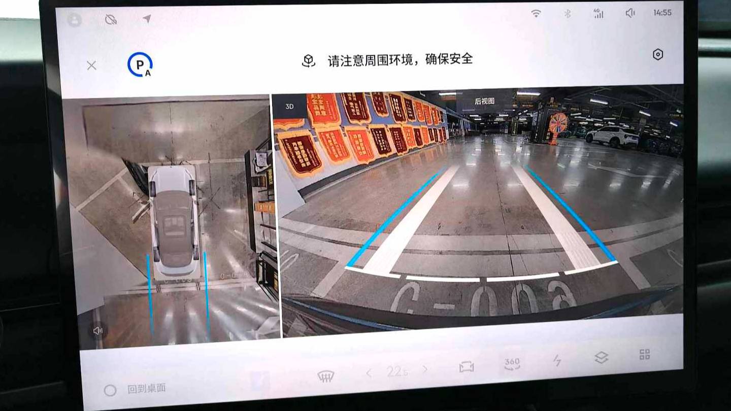 LYNK&CO 2024 07 EM-P EM-P 126 Long Range Ultra