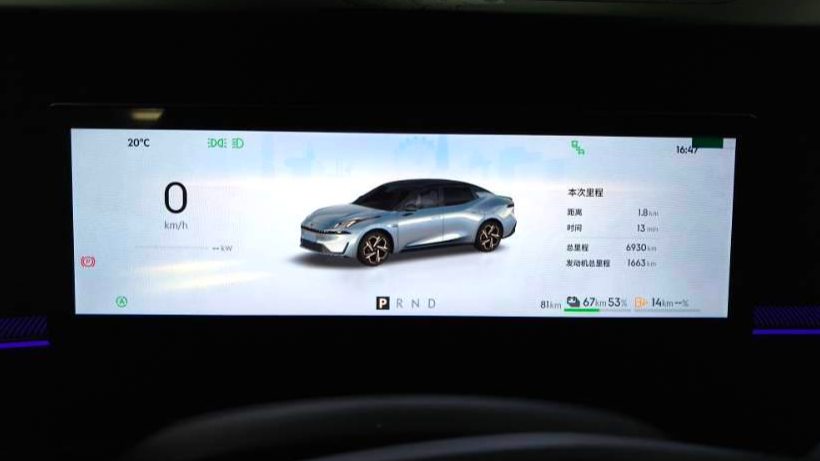 LYNK&CO 2025 07 EM-P EM-P 126 Long Range Intelligent Driving Ultra