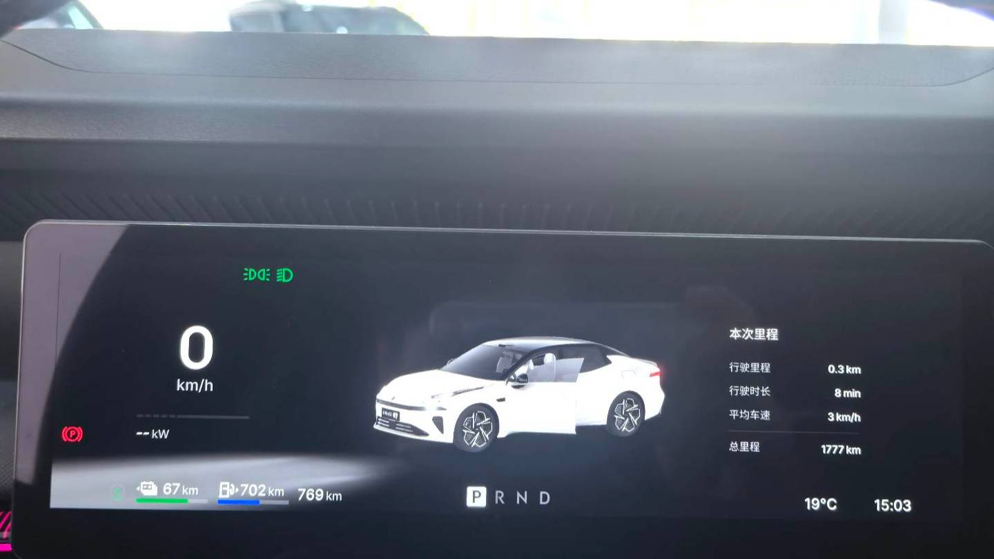 LYNK&CO 2026 07 EM-P 126 Long Range Ultra H7