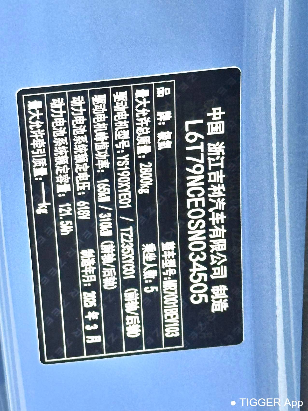 ZEEKR 2025 007GT 4WD Intelligent Driving Edition 75kWh