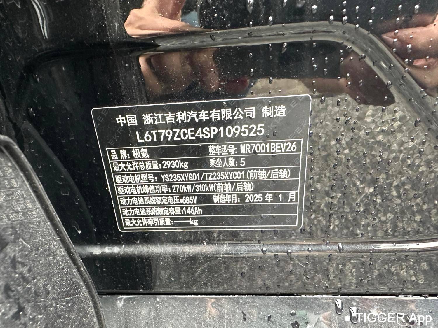 ZEEKR 2025 001 YOU version 100kWh four-wheel drive