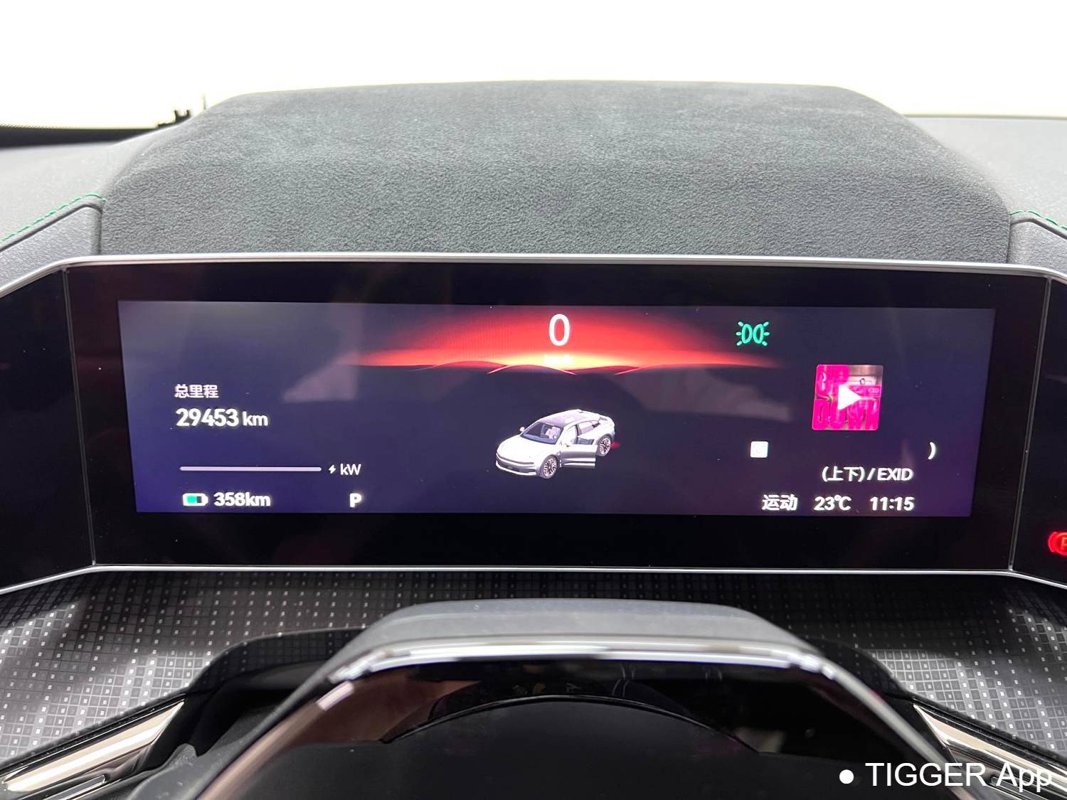 ZEEKR 2023 001 ME version 100kWh