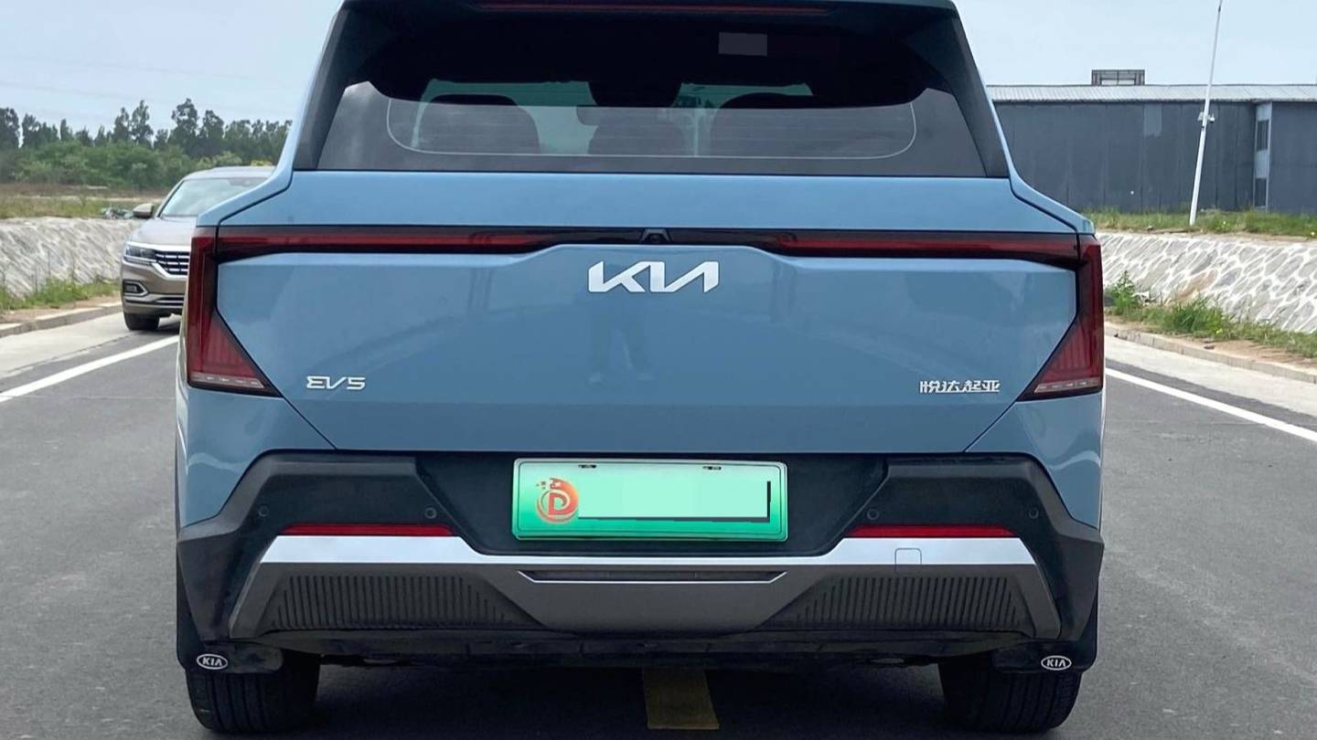 KIA 2024 EV5 530 Land