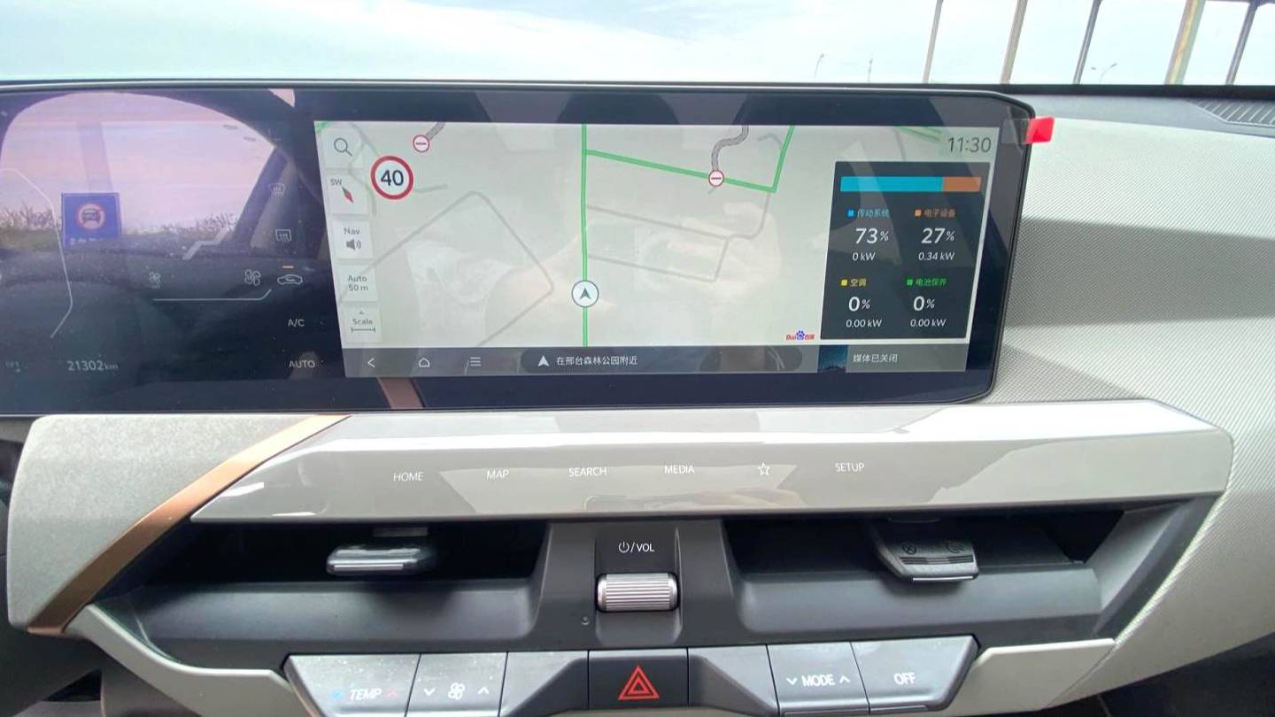 KIA 2024 EV5 530 Land