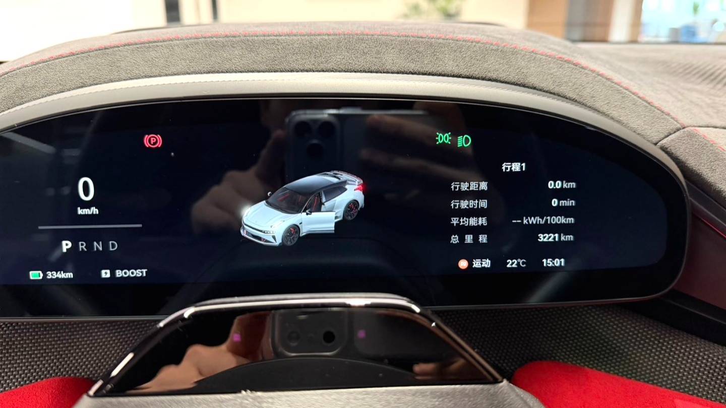 ZEEKR 2023 001FR FR version 100kWh