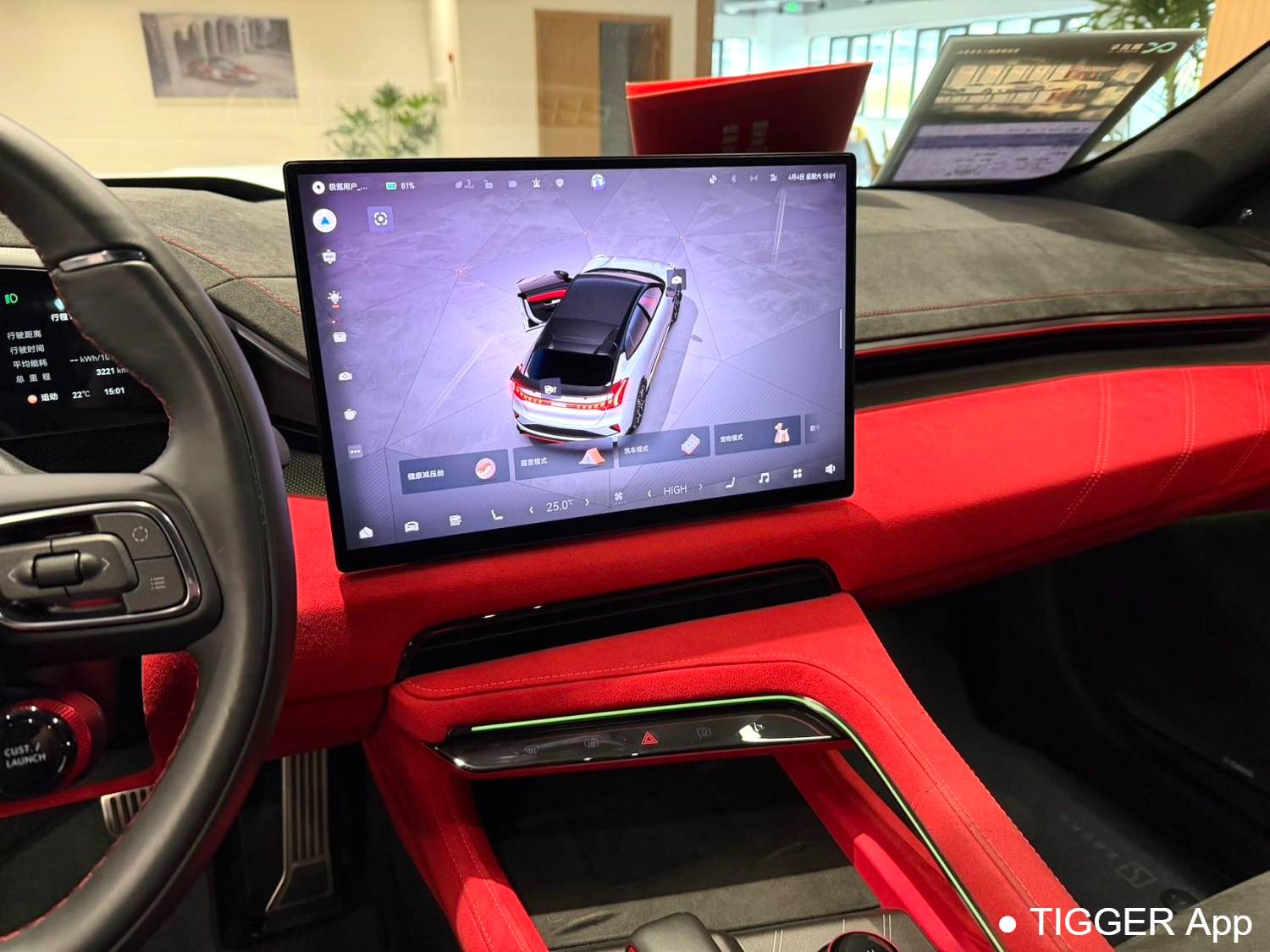 ZEEKR 2023 001FR FR version 100kWh