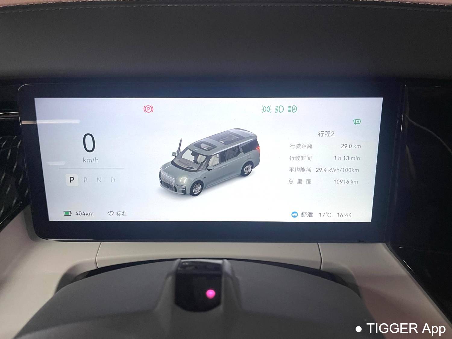 ZEEKR 2024 009 Six seat executive version four-wheel drive 108kWh