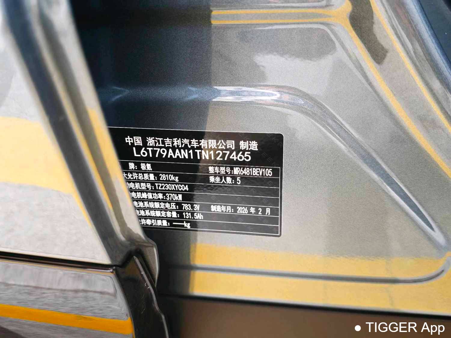 ZEEKR 2026 7X 103kWh rear wheel drive MAX version